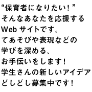 Teasobi Ka Of あそぶたweb Teasobi Ka Of あそぶたweb