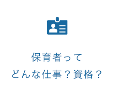 入試の時期はいつだろう？